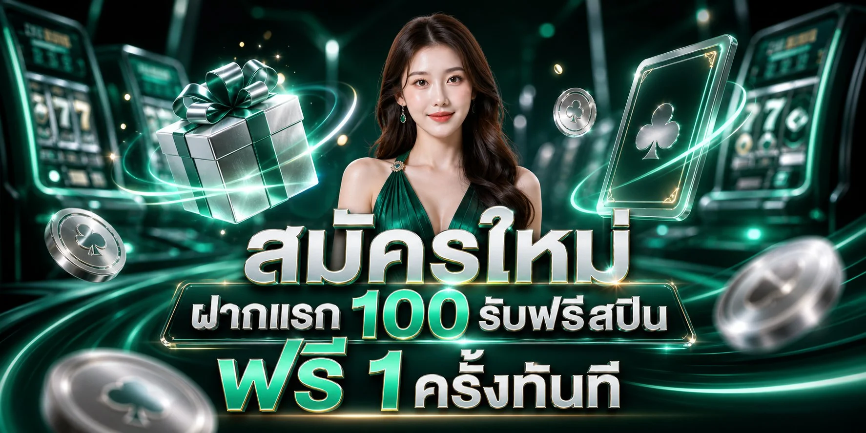 FLOW888 ดาวน์โหลดแอปมือถือ iOS Android | เว็บทางการ